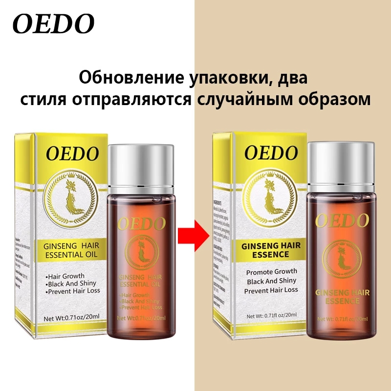 20ML Ginseng Haargroei Essenti - Hair Care Ginseng recensie en prijs